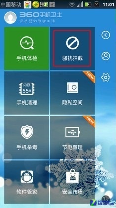 木马病毒窃取隐私？给安卓用户支支招 