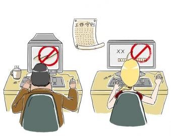 泸州斥资20万购监控系统 专逮公务员上班玩游戏