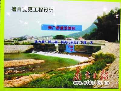 暗访发现擅自变更工程设计。