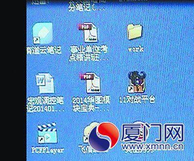 厦门部分行政服务窗口上班忙网购玩游戏 