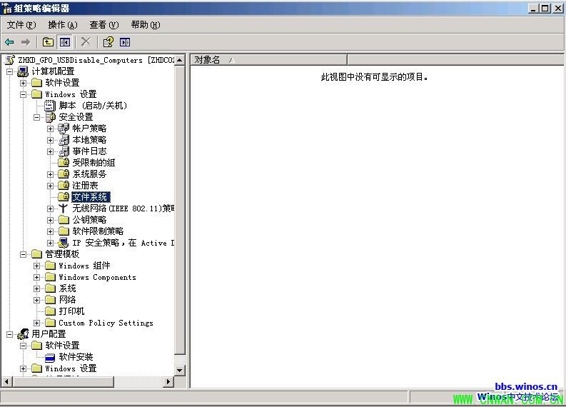 2、在右边单击鼠标右键选择－－添加文件