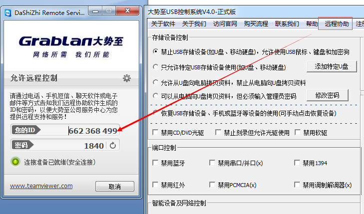 点击查看原图 44.png