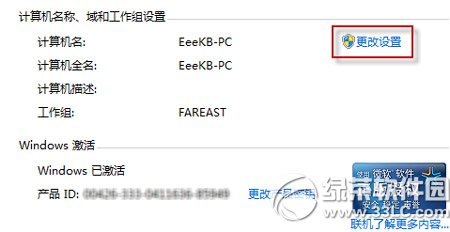 win7共享文件夹无法访问怎么办？共享文件夹无权限访问设置方法1