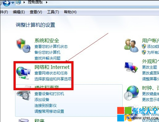 局域网共享设置,怎么设置局域网共享密码,系统之家