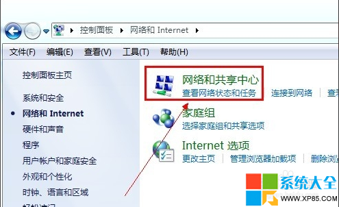 局域网共享设置,怎么设置局域网共享密码,系统之家