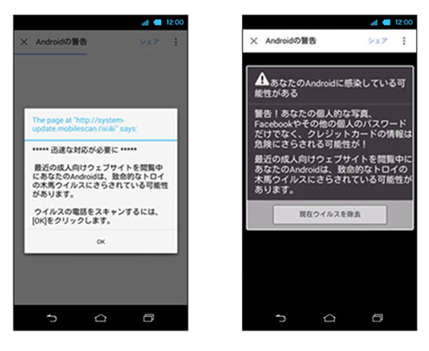 请注意!点击“升级”也可能导致系统中毒