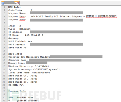 2015中国APT研究报告：中国是APT攻击的主要受害国