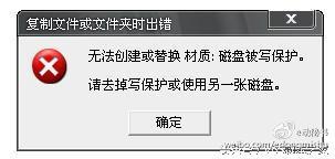 防止别人在自己的电脑上复制文件